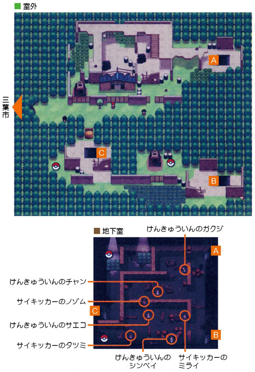 爆機後的夢之荒地 (ゆめのあとち)