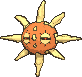 太陽岩